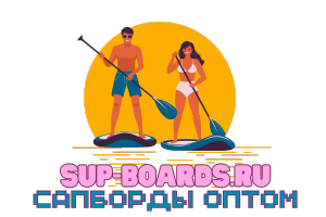 Сапы, сапборды, sup оптом